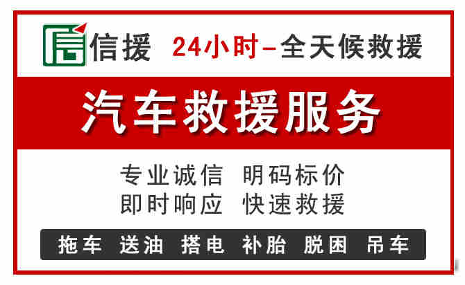泉州汽车送油救援 (8).jpg
