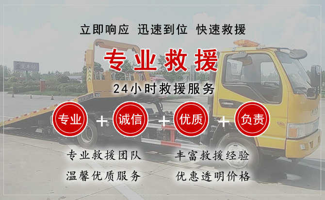 泉州汽车送柴油 泉州汽车送柴油