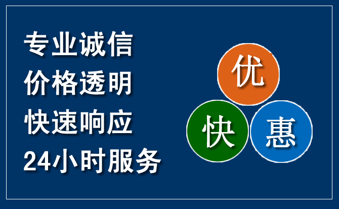 泉州汽车救援送柴油