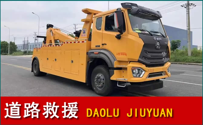 泉州道路救援汽车送水