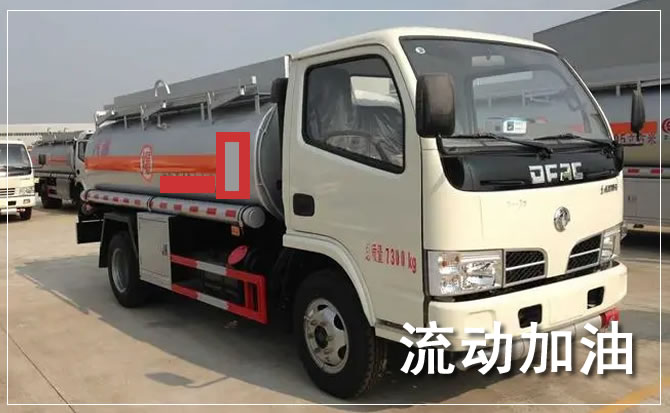 泉州道路救援汽车送机油