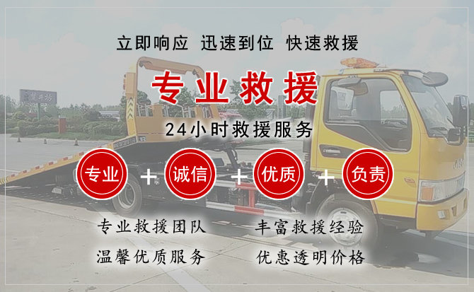 泉州汽车中途送油救援电话 泉州汽车中途送油救援电话
